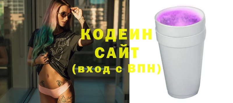 Кодеиновый сироп Lean напиток Lean (лин)  Рубцовск 