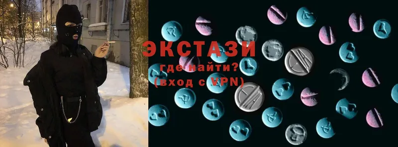 Ecstasy 250 мг  Рубцовск 