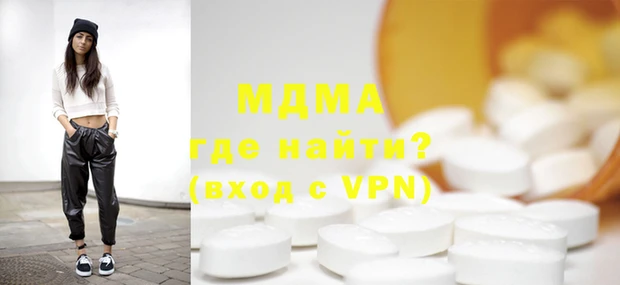 MDMA Premium VHQ Волосово