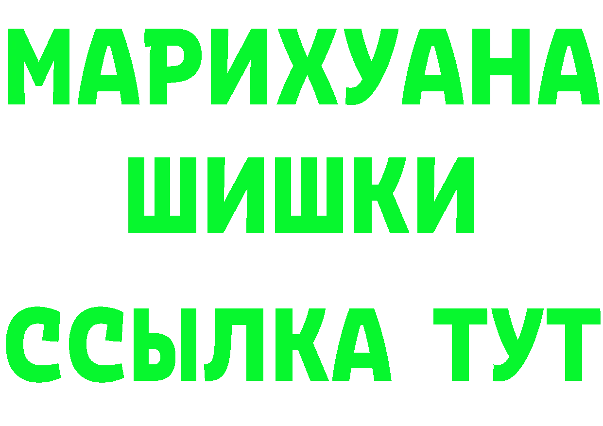 ГАШИШ хэш сайт площадка гидра Рубцовск