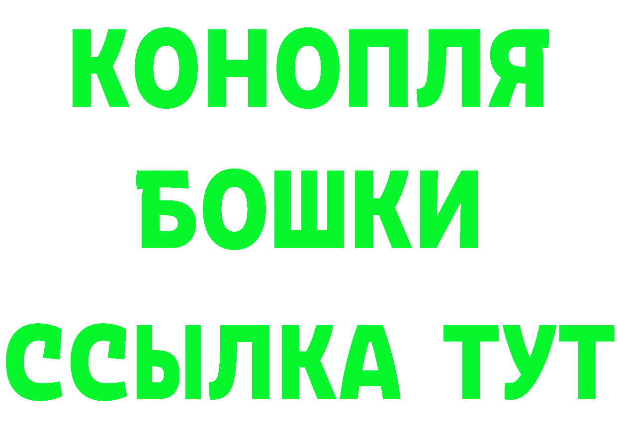 ТГК вейп с тгк маркетплейс это hydra Рубцовск