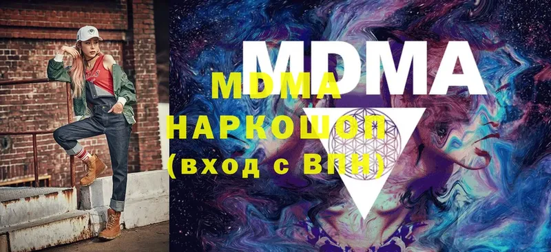 MDMA VHQ  Рубцовск 